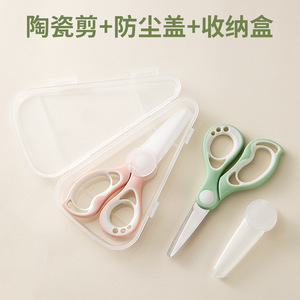 Ceramic Baby Food Scissors Small Tapered Type Bpa Free For 0-12 Months Kids Meal Prep - Product Image 3