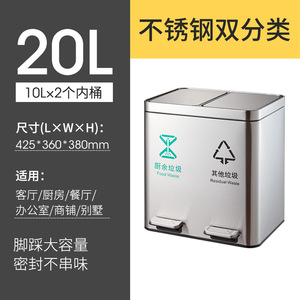 Poubelle en acier inoxydable de 100 L, usage commercial, avec couvercle, bac de tri pour cuisine, plusieurs couleurs, bac à déchets secs et humides, longue - Product Image 5