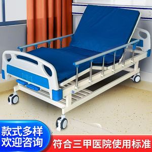 Nacon Medical Hospital <b>Bed</b> Manual Adjustable Height <b>Backrest</b> Leg Support Nursing <b>Bed</b> <b>For</b> Patients And Elderly - Product Image 2