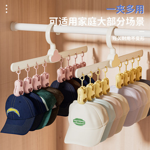 Cloud Sock Clip Multi Clamp Hanger For Baby Socks Underwear Clothes Drying Rack Plastic Material 8 Ply - Product Image 3