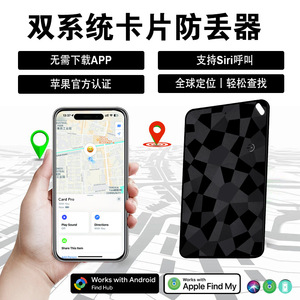Tarjeta Localizadora Inteligente con Alarma Antipérdida, Sistema Dual, Porta Tarjetas, Posicionamiento AGPS, Resistente al Agua, Carga Inalámbrica - Product Image 1
