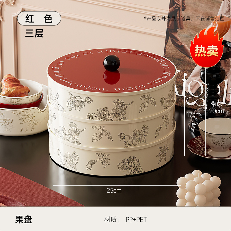 Three-layer - Chinese Red