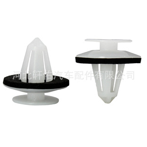 Mercedes-Benz Trunk Lining Trim Panel <b>Clips</b> White Plastic Fasteners A0069884378 For <b>E</b>-Class C-Class - Product Image 2