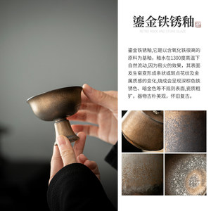 Tasse à thé en céramique émaillée dorée Shang Yanqi, en poterie rustique, pour le thé de l'après-midi, style rétro de luxe - Product Image 2