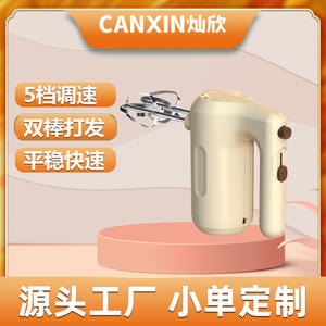 เครื่องผสมอาหารแบบมือถือ Oxone 120W ไร้สาย ใช้แบตเตอรี่ เครื่องตีครีมขนาดเล็กสำหรับทำเค้ก พร้อมหัวตีแบบลวด - Product Image 3