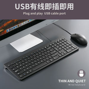 Teclado USB Multimedia con Cable, Teclado con Cable en Inglés y Árabe, Teclado USB Externo Delgado para Computadora Portátil, para Oficina en Casa - Product Image 5