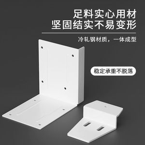 Supports d'angle en forme de Z réglables et robustes, finition peinture blanche, pour armoires de salle de bain, support d'angle droit épaissi - Product Image 2