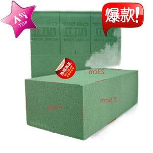 Éponge florale en mousse pour fleurs, 20 pièces, vert armée, extra large, M24FB-610, artisanat en polyfoam - Product Image 2