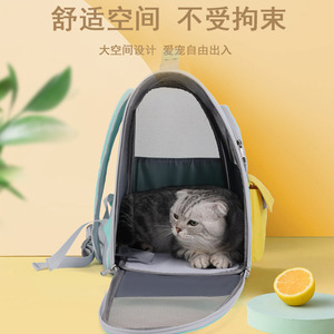 Meowpet Pet <b>Backpack</b> Carrier Oxford Cloth Breathable Color-Blocked For <b>Cats</b> And Dogs - Product Image 4