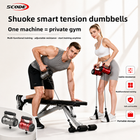Haltère intelligent à résistance variable FRS 6-20KG, système de musculation portable à câble pour la maison, équipement d'entraînement complet du corps numérique