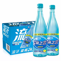 XR Original Flavor Vitamine C Elektrolyten Waterdrank Sport Gezonde Drank Toegevoegde Smaken Kleuren Bulkverpakking 500ml Fles voor