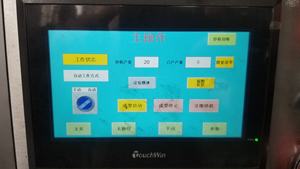Máquina de Fabricación de Componentes PLC de Alta Calidad para Deslizadores de Cajones Telescópicos LMS - Product Image 4