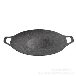 Iron Baking Pan 25cm Round With Handle Non Stick Easy Clean Outdoor Griddle Cooking - Product Image 4