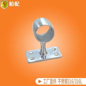 Support traversant en acier inoxydable de 32 mm pour bateaux, accessoires de quincaillerie métallique directement de l'usine, plusieurs options disponibles, nouveauté - Product Image 4