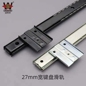 Riel deslizante para cajón de teclado Disiwei de 27-35 mm, de acero, con rodamientos de bolas integrados, rieles de almacenamiento para escritorio de oficina. - Product Image 5