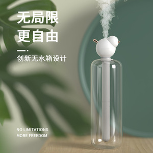 Little Bird Mini Humidifier 0.5L USB Powered Silent Night <b>Light</b> For Home Bedroom Use - Product Image 2