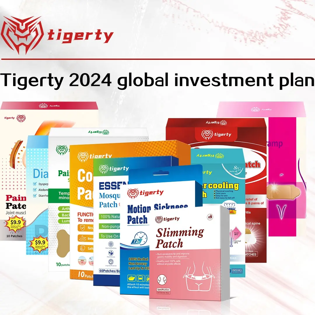 Tigerty's 2024 Global Investment Promotion Plan -29 USD deposit-10 box of patches samples-be Experience distributor