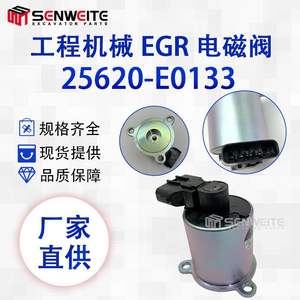 โซลินอยด์วาล์ว EGR โคเบลโก้ รุ่น 25620-E0133 สำหรับรถขุด 200/250/350-8 J05E อะไหล่ทดแทนโลหะ - Product Image 2