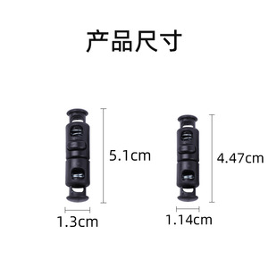 Boucle en plastique noir à ressort, double trou, pour vêtements, pantalons, bandes élastiques, durable et réglable - Product Image 4