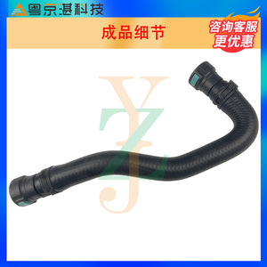 Manguera de aire caliente de goma Land Rover LR034616 para tubería de aceite de caja de cambios Range Rover Sport, pieza de repuesto - Product Image 4
