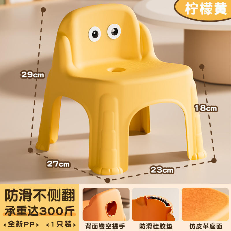 สีเหลือง [พร้อมอุปกรณ์เสริมสำหรับดวงตา]