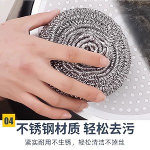 แผ่นขัดทำความสะอาดครัวแบบกลม ทำจากเหล็กกล้าไร้สนิม สำหรับหม้อและจาน - Product Image 4