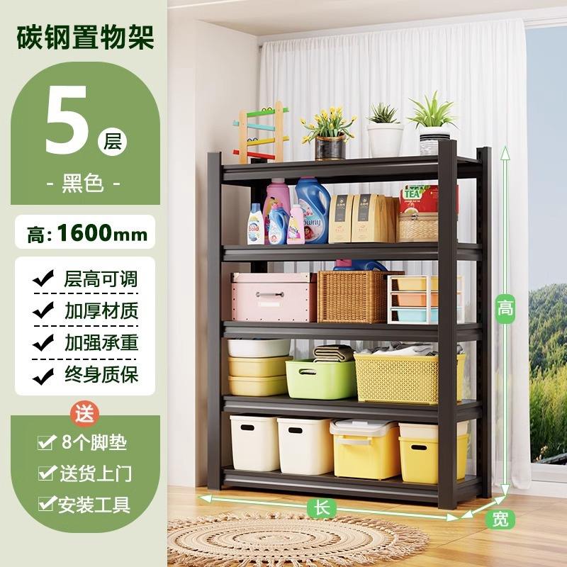 5 ชั้น สูง 160 ซม. (สีดำ)