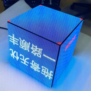 Mới nhất thiết kế trong nhà ngoài trời ma thuật RGB quảng cáo màn hình vuông HD p2.5 <span class=keywords><strong>Led</strong></span> Logo Đăng <span class=keywords><strong>Led</strong></span> Cube Màn hình hiển thị - Product Image 1
