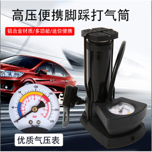 Universal Air Pump Single Cylinder 12V High Pressure Portable For Cars Motorcycles Bicycles And Balls - Product Image 2