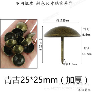 Thickened <b>Antique</b> Green 25x25mm Brass Stud Nails For <b>Sofa</b> Decorative Furniture Accessories - Product Image 1