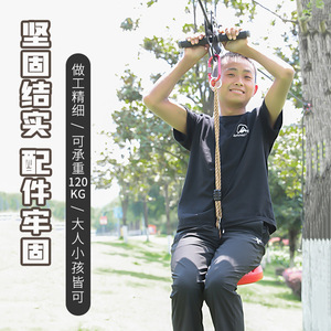 Disco de Columpio Camnal 300*60mm Rojo, Equipo de Juegos al Aire Libre para Niños, Equipo de Ejercicio para Escalar y Hacer Zipline - Product Image 3