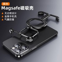 Coque pour iPhone 17 Pro Max - Design métallique sans bordure pour iPhone 15, structure évidée pour une protection accrue contre les chutes