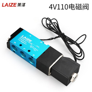 Válvula Solenoide Laize 4V210-08 220V de 5 Vías y 2 Posiciones para Control de Aire IP65 - Product Image 3