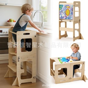 Taburete de madera para niños, madera maciza, 16,9 pulgadas, multifuncional, para inodoro, de 2 a 4 años - Product Image 3