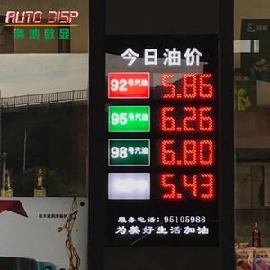 Pantalla LED Digital para Exteriores para Letreros de Precios de Gasolineras - Product Image 2