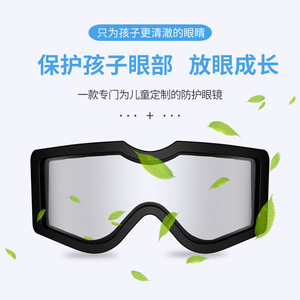 Gafas de Motocicleta para Niños, Lentes Esféricas de Policarbonato con Borde Completo, Antivaho, Protección para Ciclismo - Product Image 3