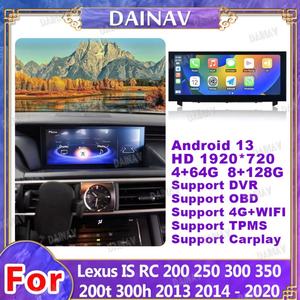 Autoradio Android 12 pour Lexus IS 200 250 300 350 200T 300H RC 2013-2020, lecteur multimédia de navigation, CarPlay, écran autoradio - Product Image 2