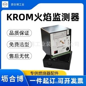 Detector de llama KROM, Hocod IFW15T-N, disponible en Lihebo, envío el mismo día. - Product Image 4