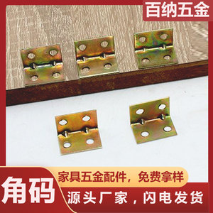 Supports d'angle galvanisés en forme de L, connecteurs d'étagère à angle droit pour armoires, placards, tables, chaises, en fer durable - Product Image 5