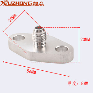 ข้อต่อจ่ายน้ำมันเทอร์โบอลูมิเนียมอัลลอยด์ Xuzhong ขนาด56x29x8มม. สำหรับ T3 T4 GT35T 70T 66ชิ้นส่วนอะไหล่ - Product Image 1