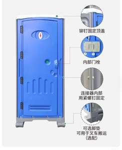 중국 직영 공장 현대식 철제 이동식 화장실 작업장 공공용 조립식 컨테이너 하우스 판매 - Product Image 5
