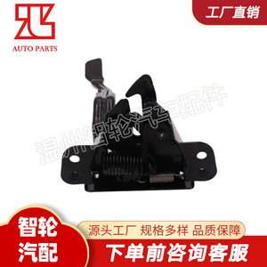 Hyundai Elantra <b>Hood</b> Lock 81130-3X000 Black Iron Replacement Part For <b>Engine</b> <b>Hood</b> Repair - Product Image 4