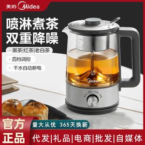 มีเดียกาต้มน้ำไฟฟ้า 1 ลิตร หม้อสุขภาพแบบสเปรย์อัตโนมัติ สีเทาไทเทเนียม MK-C10-Pro1 - Product Image 6