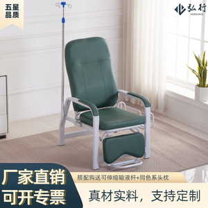 Fauteuil d'infusion avec poteau pour perfusion et repose-pieds pour usage hospitalier et clinique - Product Image 5