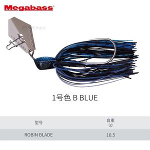 Jig tête plombée 10,5g à hameçon simple, avec jupe en silicone et paillettes rotatives, pour appât vivant, pour la pêche au bar, <span class=keywords><strong>Megabass</strong></span> - Product Image 3