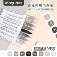 LANGUO 9 Couleurs Marqueurs de Peinture Acrylique à Pointe Souple Bleu Sel Marin Acuarela Aquarelle Kit de Papeterie pour Dessin