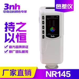 Colorímetro de Precisión 3nh Sanenchi Nr145 con Fuente de Luz LED para Detección de Color en Plástico y Metal, Espectrofotómetro - Product Image 4