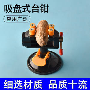 Otro tipo de torno de banco con mordazas lisas y base giratoria, herramienta de bricolaje para trabajo con abalorios y tallado, abrazadera de aleación de aluminio - Product Image 5