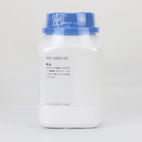 Agar Nutritivo para Pruebas de Laboratorio, Marca Haibo, Reactivos Generales CN SHN, Pureza Inaplicable