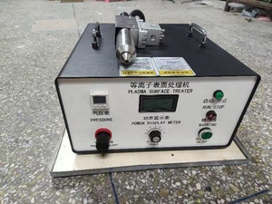 Componente Central de Alta Calidad para Máquina de Tratamiento por Plasma al Vacío, para Limpieza de Superficies de Botellas de Plástico, Equipo de Limpieza por Plasma - Product Image 2